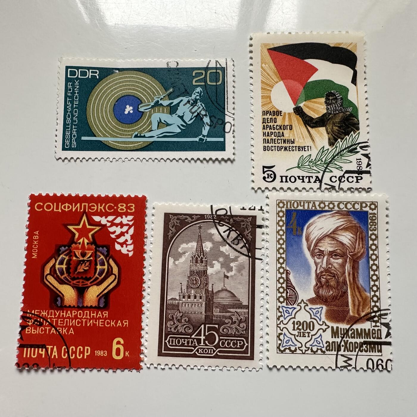 🌹外币初藏🌹🐯2025年第115场  每周二四六晚8️⃣点 接代拍 苏联等国家邮票3组共14张