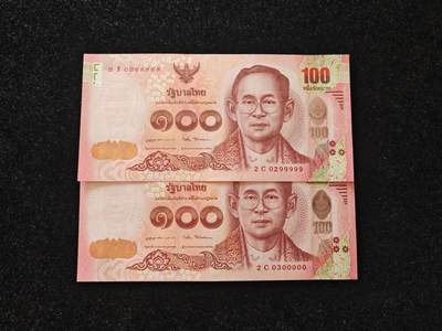精品靓号 老虎号99999-00000 泰国2015年 100泰铢 无47 两连号 全新UNC 单张价 - 精品靓号 老虎号99999-00000 泰国2015年 100泰铢 无47 两连号 全新UNC 单张价