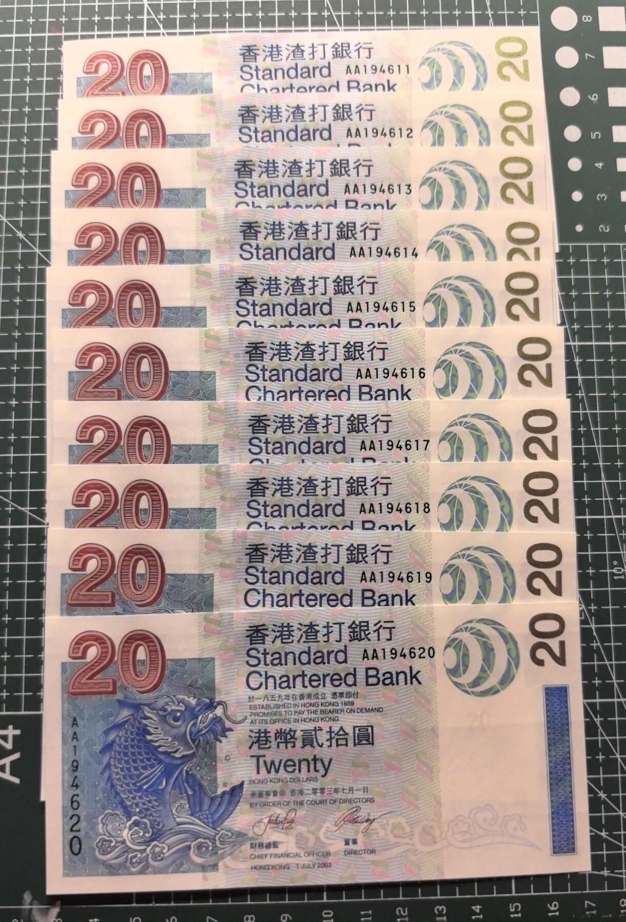 《外钞收藏家》第五百七十五期（本期精选丰富品种好货、欢迎参加）（本平台长期征集拍品、欢迎藏友们联系合作） 2003年香港渣打银行20元 AA冠 标准10连号 全新UNC