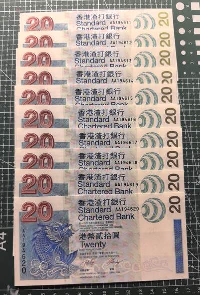 《外钞收藏家》第五百七十五期（本期精选丰富品种好货、欢迎参加）（本平台长期征集拍品、欢迎藏友们联系合作） - 2003年香港渣打银行20元 AA冠 标准10连号 全新UNC