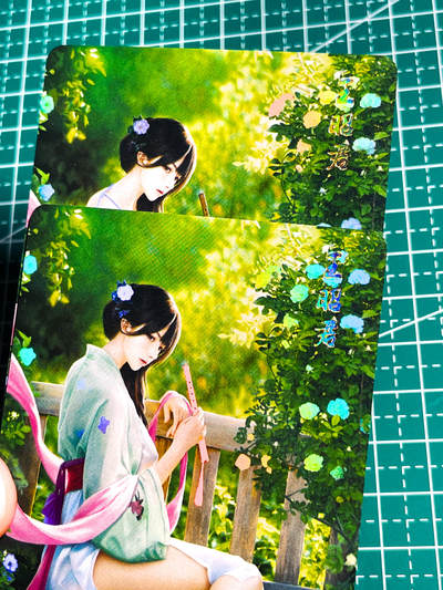 显眼宝34期 佣金1起 10月15日晚22:30截止  - 燎原卡牌 十二花神 王昭君2张 彩闪63*88