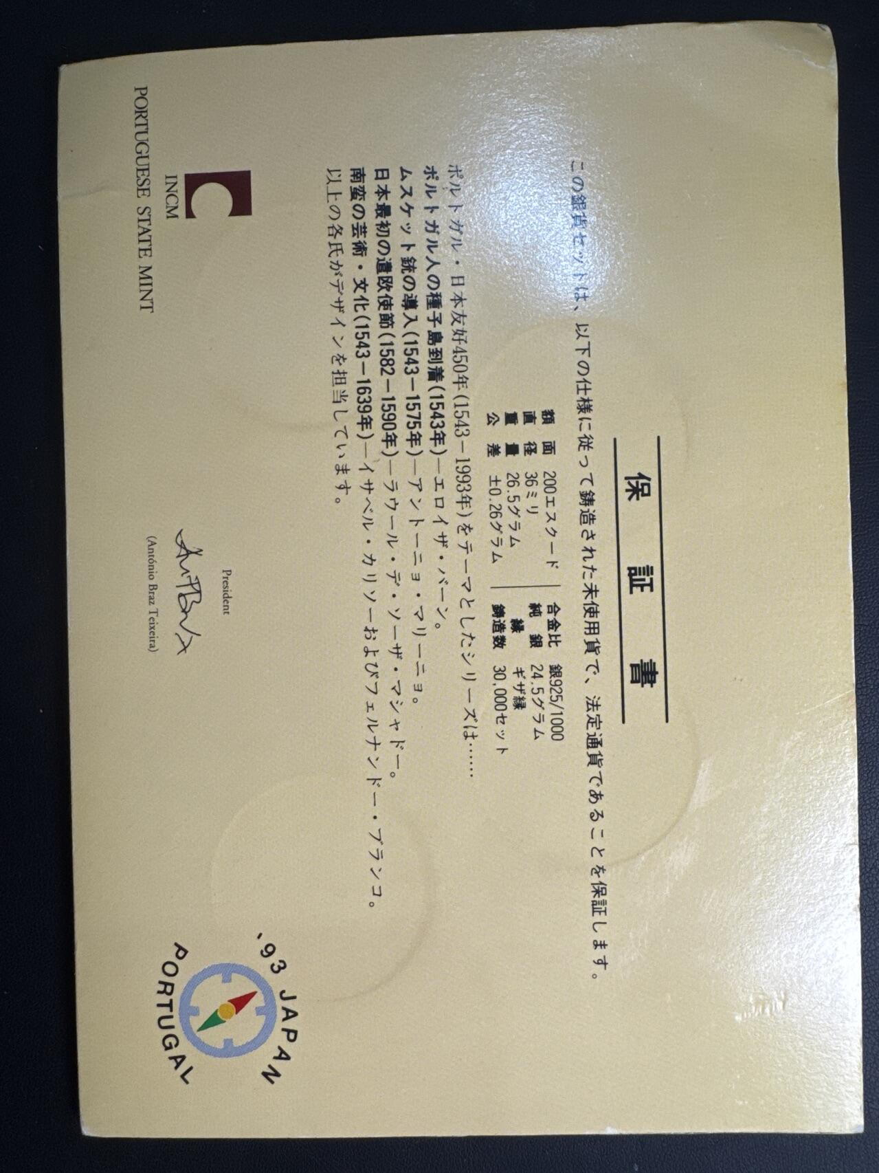 ❤️【币观天下】❤️ 第327期钱币拍卖- 2025.10.17周五晚上6点半场-长期征集拍品