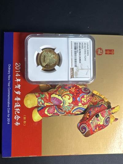 ❤️【币观天下】❤️ 第327期钱币拍卖- 2025.10.17周五晚上6点半场-长期征集拍品 - 2014年中国马年纪念币（金黄色泽，带证书）NGC PF68