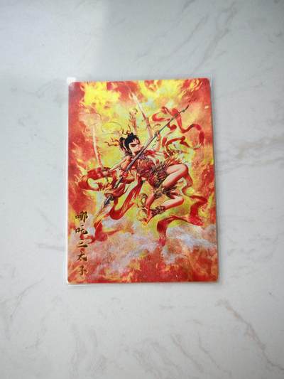 小怪兽卡牌第四十五期 （收拍品  不寄存 消费就送随机裸卡） - 杆子哪吒三太子粗闪裸卡