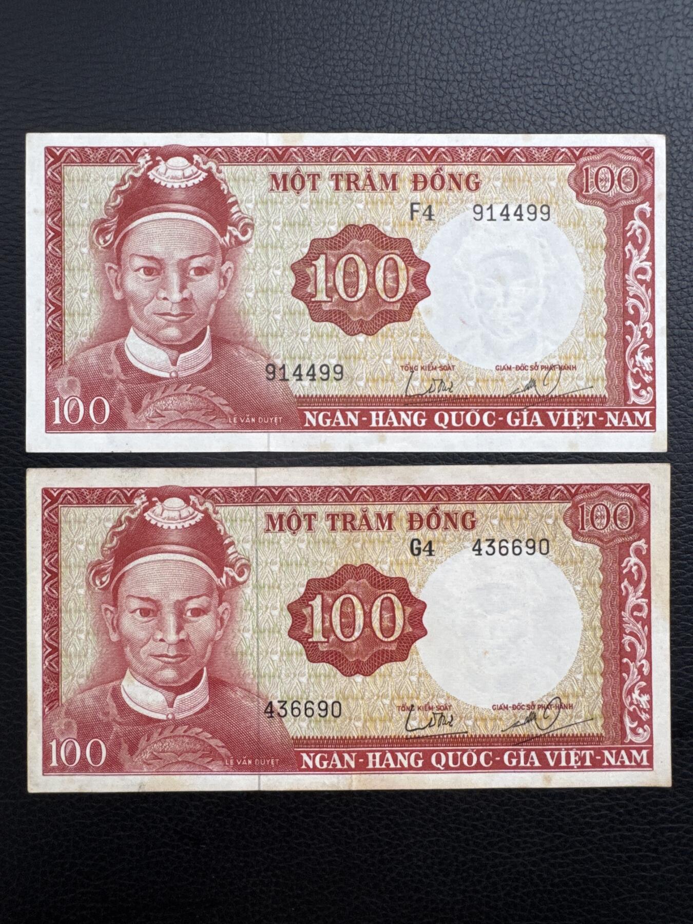 桂P钱币文化工作室拍卖第四十四期 南越共和国1966年版100盾两张