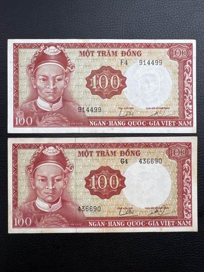 桂P钱币文化工作室拍卖第四十四期 - 南越共和国1966年版100盾两张