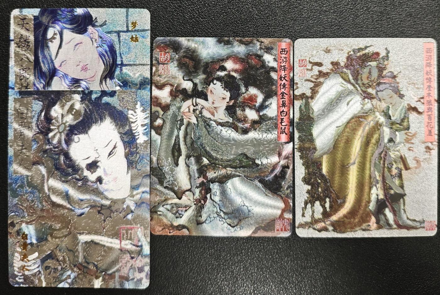 天玑星卡拍第129期《10.16周四截拍》持续收拍收评中 满赠卡需备注 百里卡牌 飞鸿水浒 梦姑 白骨夫人+西游降妖传 金币白毛鼠 奎木狼与百花羞 粗闪 四张