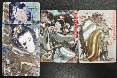 天玑星卡拍第129期《10.16周四截拍》持续收拍收评中 满赠卡需备注 - 百里卡牌 飞鸿水浒 梦姑 白骨夫人+西游降妖传 金币白毛鼠 奎木狼与百花羞 粗闪 四张
