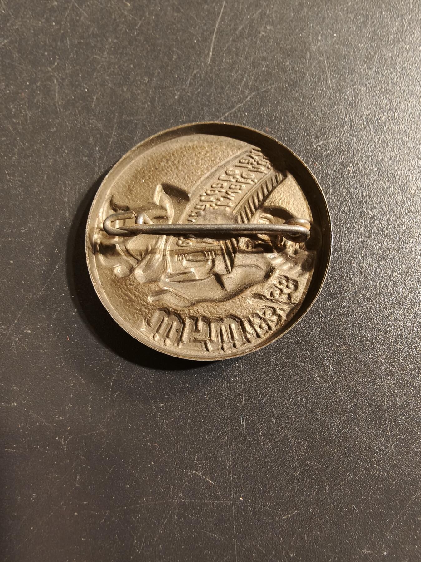 老王徽章第156期 德三1937/38冬季救济工厂WHW证章 