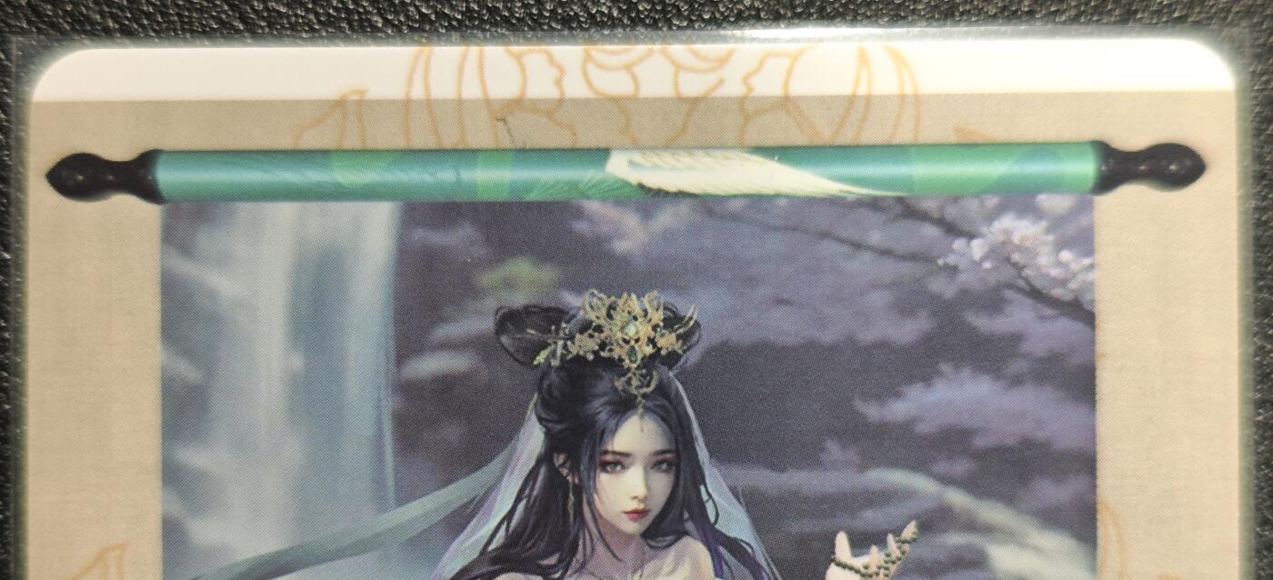 天玑星卡拍第129期《10.16周四截拍》持续收拍收评中 满赠卡需备注 卡将卡牌 特藏卡 白素贞 彩闪