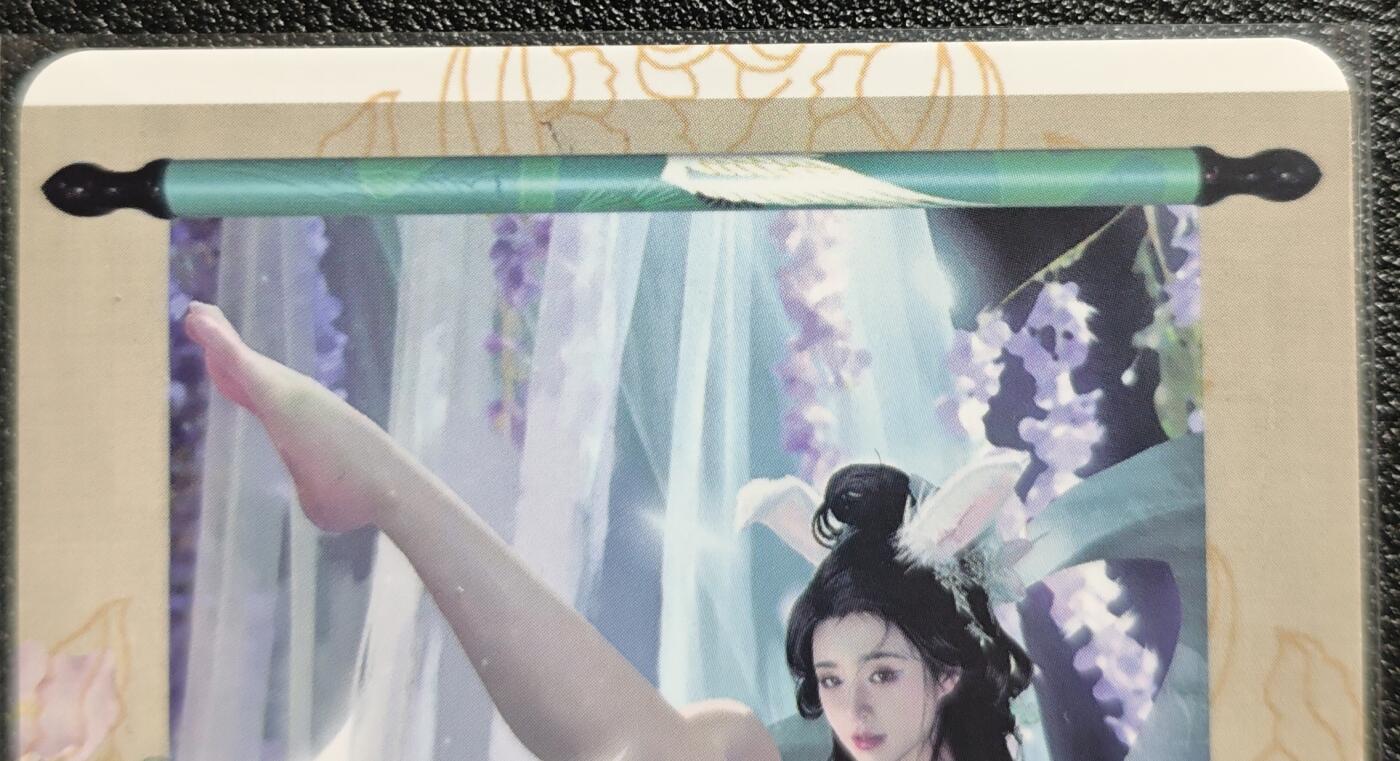 天玑星卡拍第129期《10.16周四截拍》持续收拍收评中 满赠卡需备注 卡将卡牌 特藏卡 玉兔精 彩闪