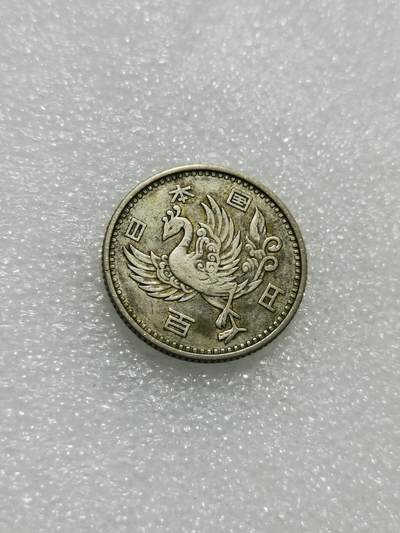 天下钱庄专场欢迎参拍 - 日本单凤银币