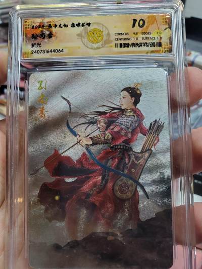 樱桃卡拍010场  - 焱卡三国 虎啸龙吟 孙尚香 折光10分