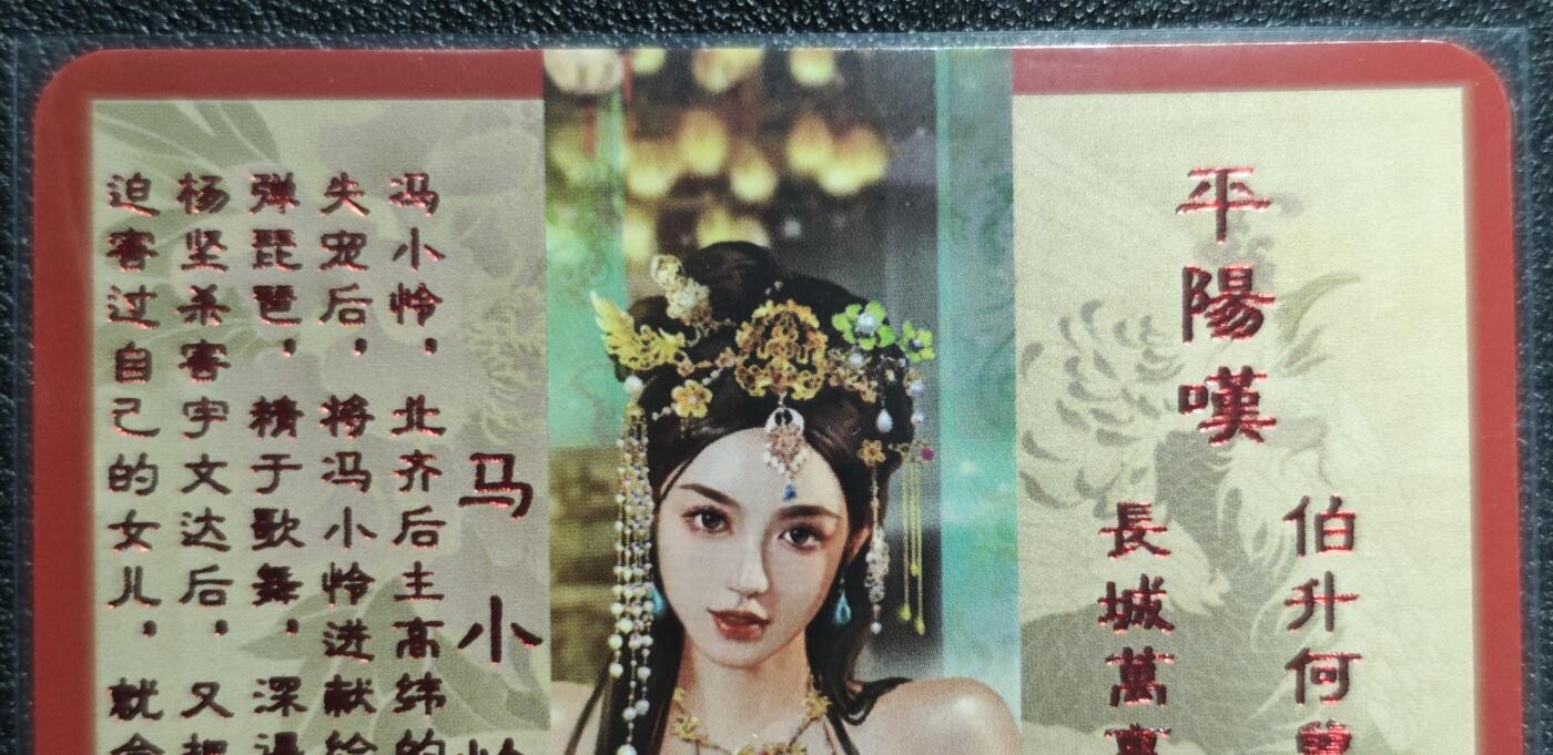 天玑星卡拍第129期《10.16周四截拍》持续收拍收评中 满赠卡需备注 卡将卡牌 特藏卡 绝代芳华 马小怜 154 彩闪