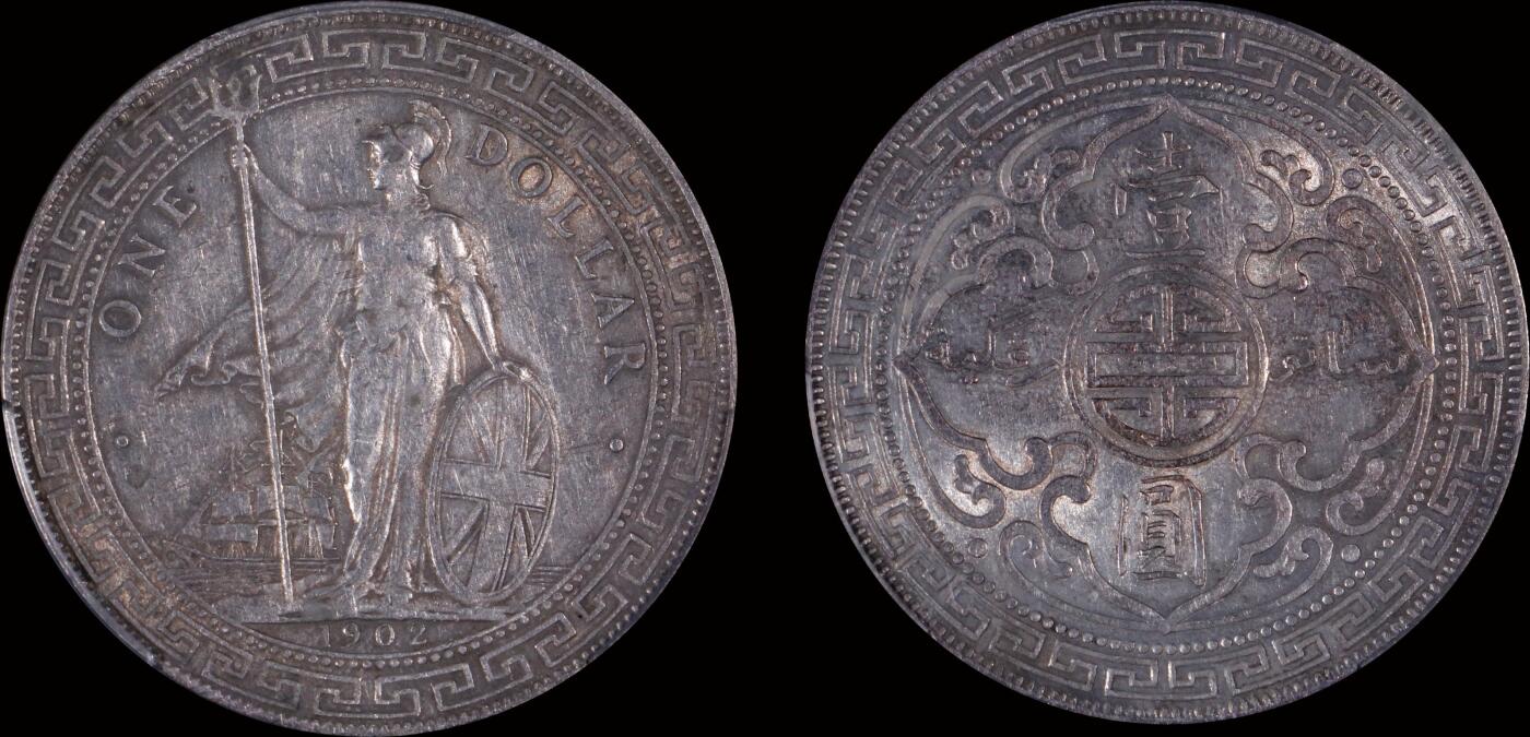 南京三省2025年秋季拍卖会 1902年香港贸易银元“站洋”壹圆(B版)/ PCGS AU53/ 89475341