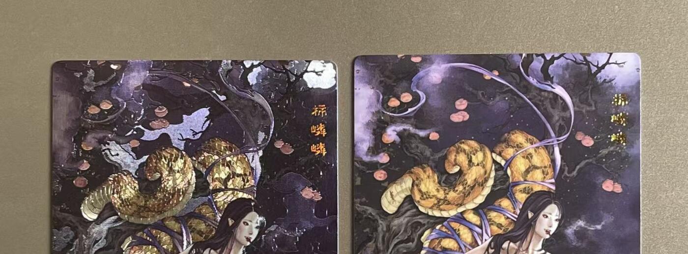 NO.12 好又多金牌大场，金戈铁马+美女如云，每周一站式配齐，方便凑单！（周6晚6点半截拍，卖家送拍0抽成！） （兑换卡）春芳西游 花夕拾 柿鳞鳞 艺术特藏版 双工艺一对