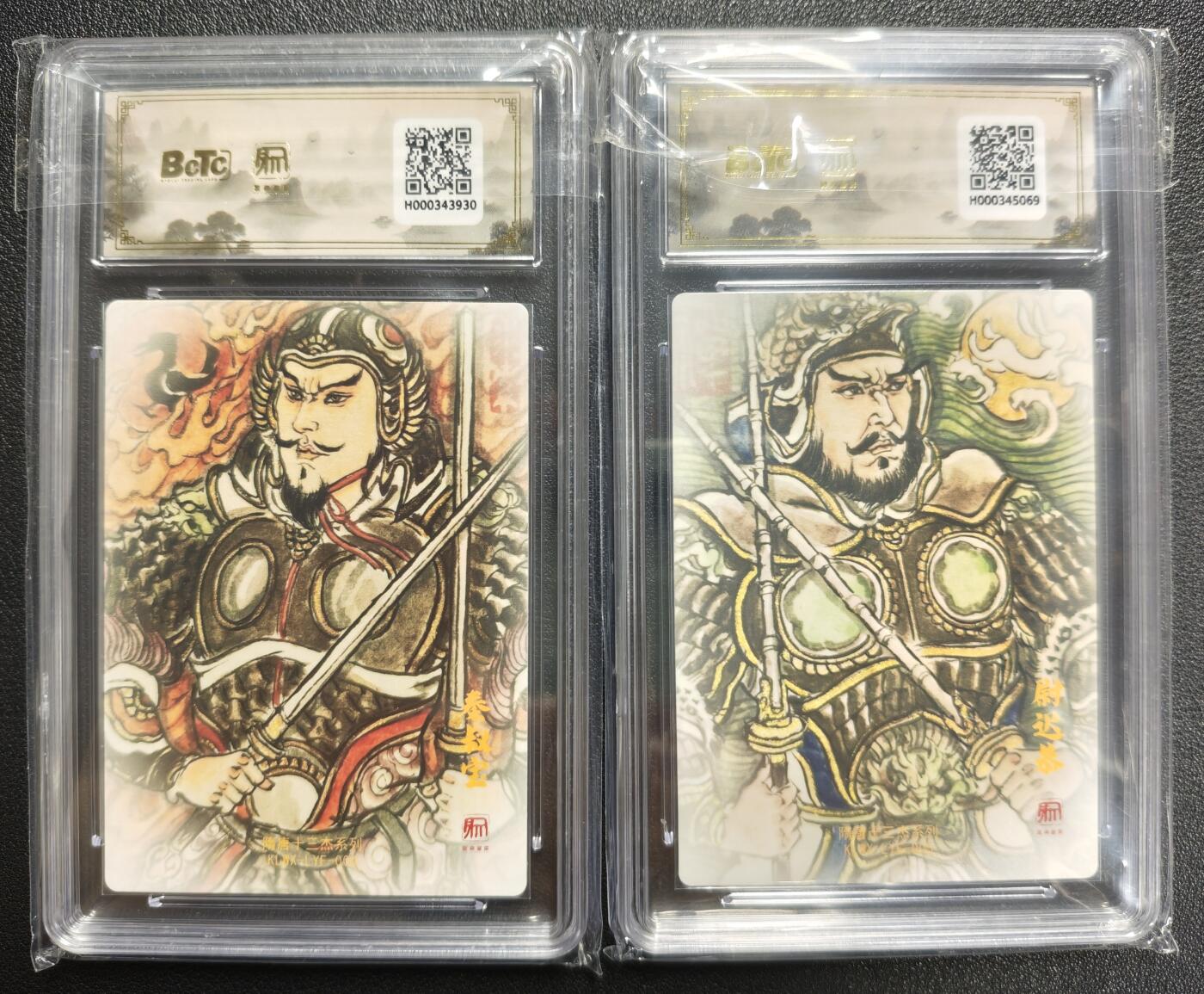 天玑星卡拍第129期《10.16周四截拍》持续收拍收评中 满赠卡需备注 昆仑万象 三国礼盒2 卢艺丰 秦叔宝 尉迟恭 两张 保粹爆金10