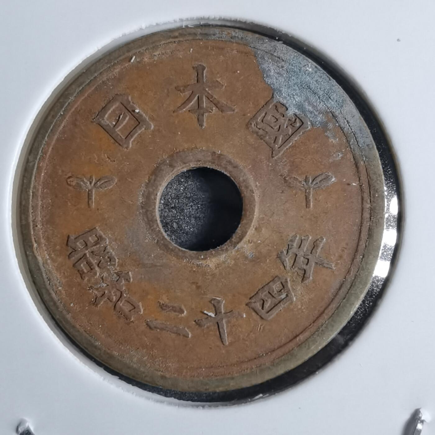 沼泽如烟--第874场 昭和二十四年繁体國五元