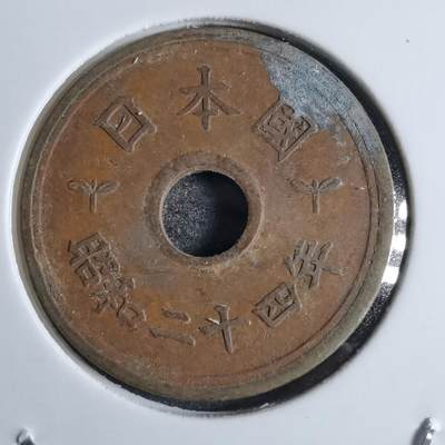 沼泽如烟--第874场 - 昭和二十四年繁体國五元
