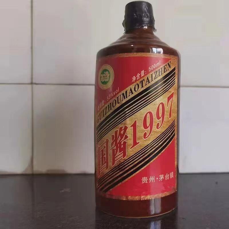 银元、古钱币、老酒、马爹利、轩尼诗、洋酒 2008年酱香老酒
