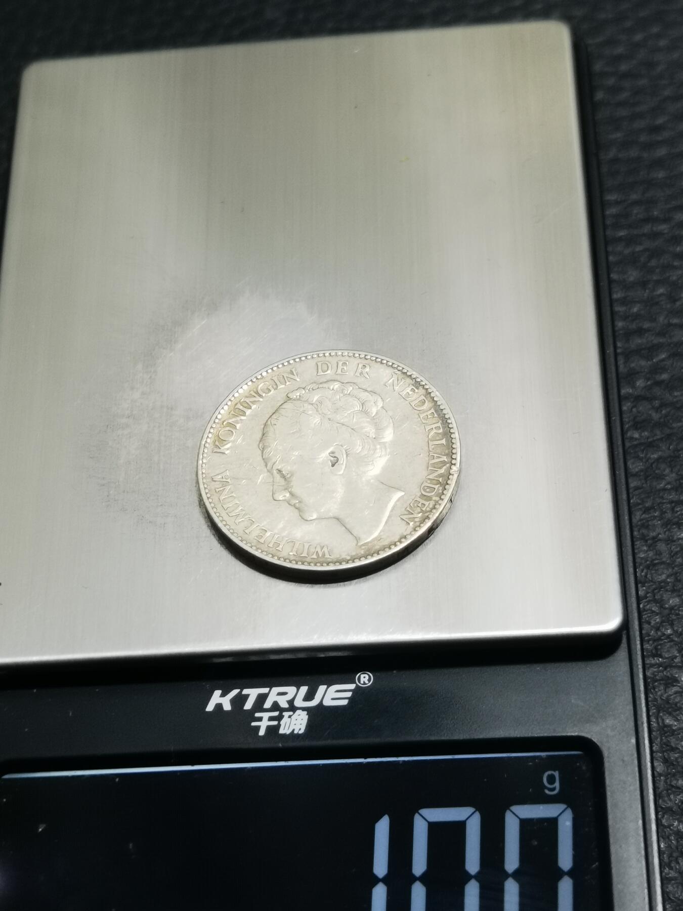 天下钱庄专场欢迎参拍