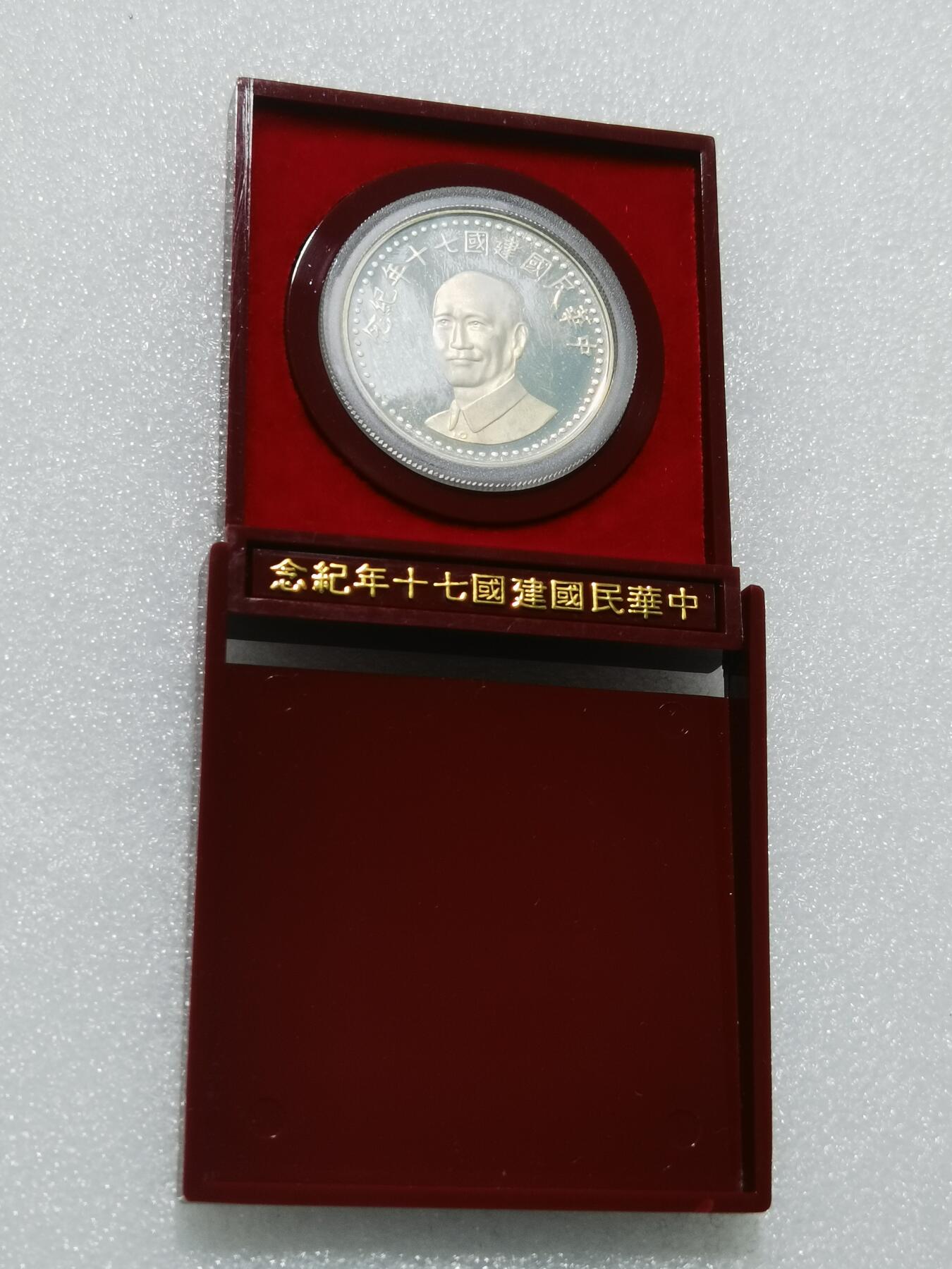 天下钱庄专场欢迎参拍 原装盒蒋公银章