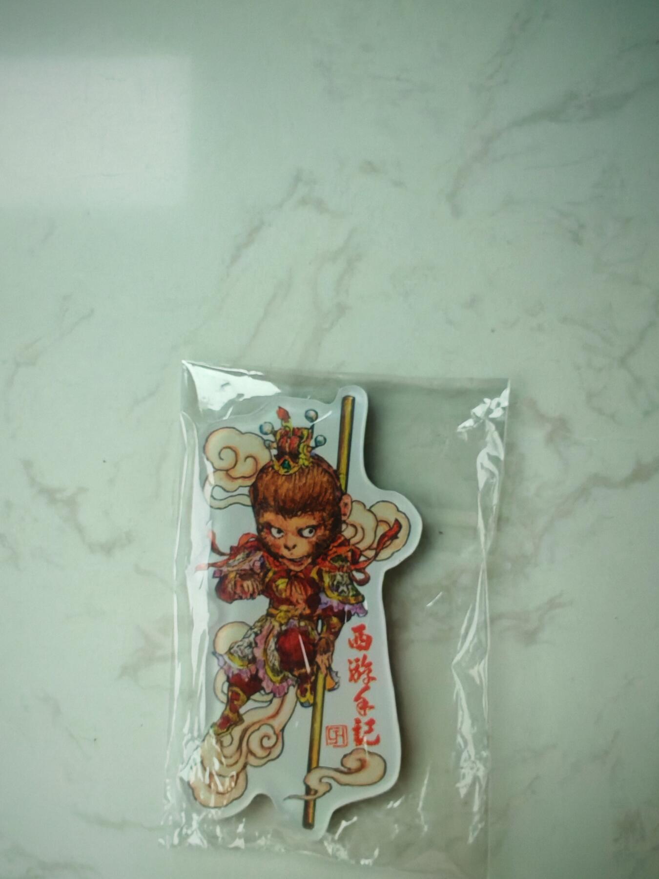 小怪兽卡牌第四十五期 （收拍品  不寄存 消费就送随机裸卡） 西游手记冰箱贴