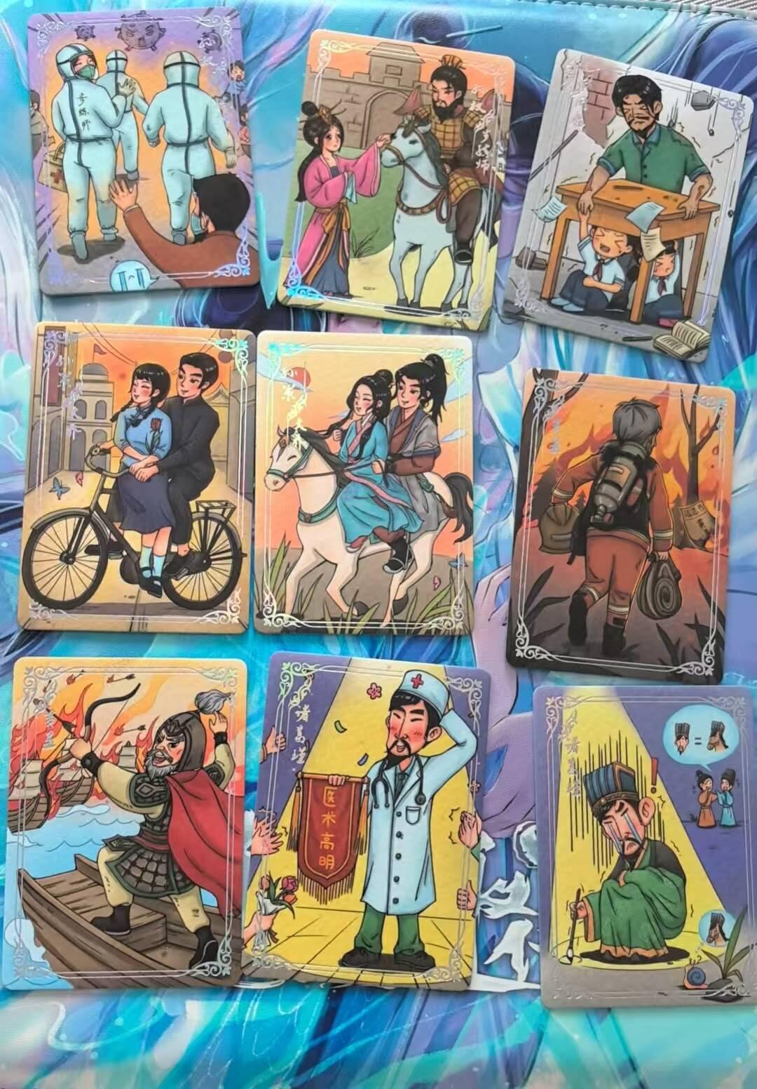 龙虎卡牌第五十九场（无佣金，满120包邮，周六晚上结拍，欢迎送拍） 9张不重复 趣卡社 吴之卷 趣卡