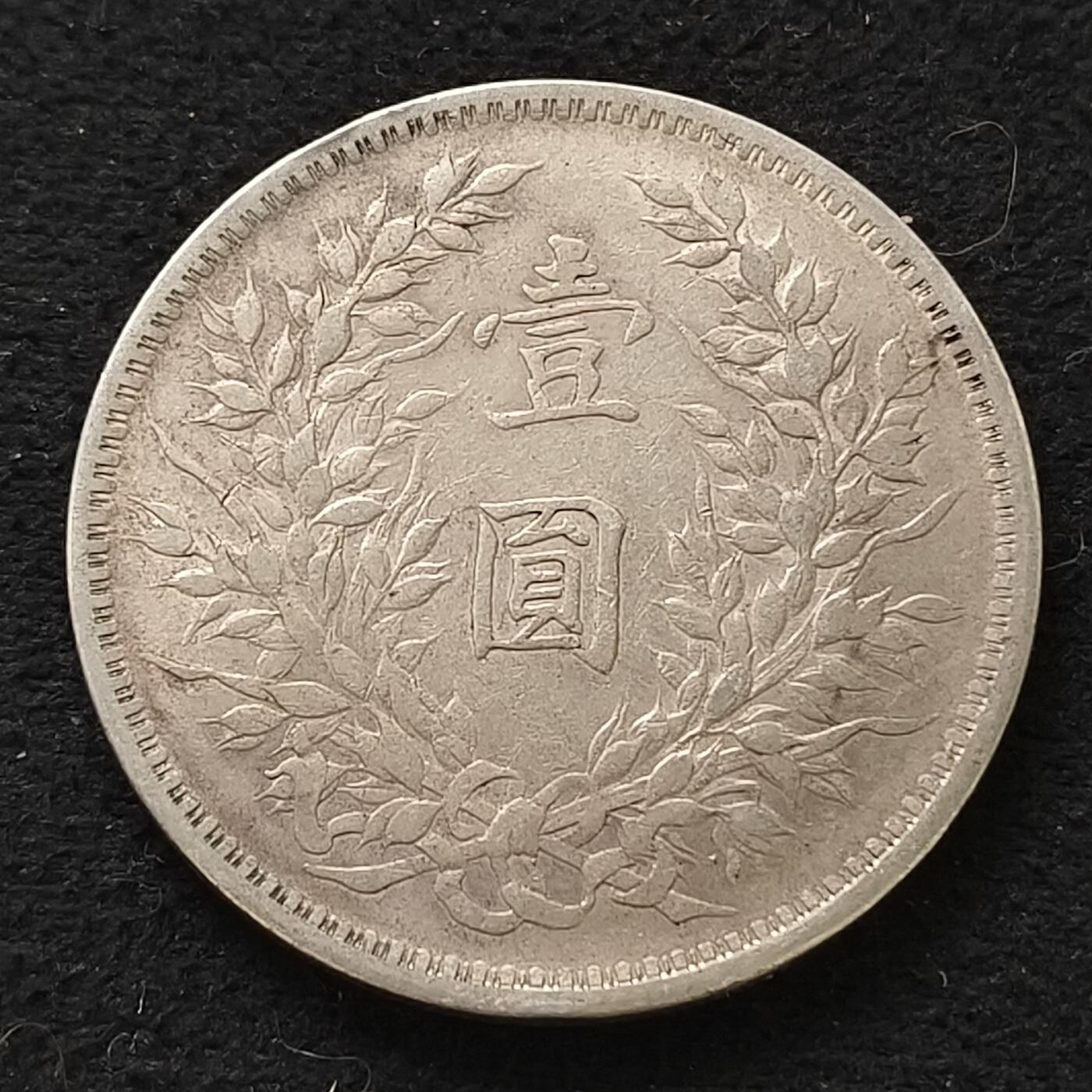 【全场包邮】纯粹捡漏拍469场-持续更新中