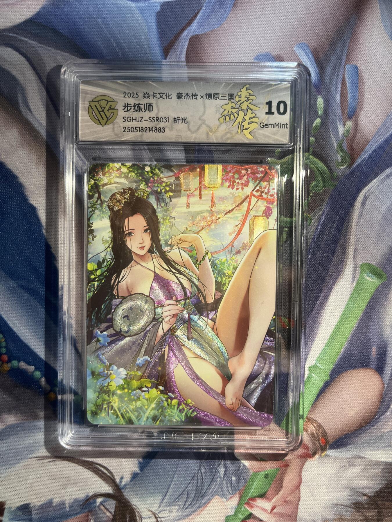 截拍（收拍品免费放盘）范特卡 燎原 卡得曼