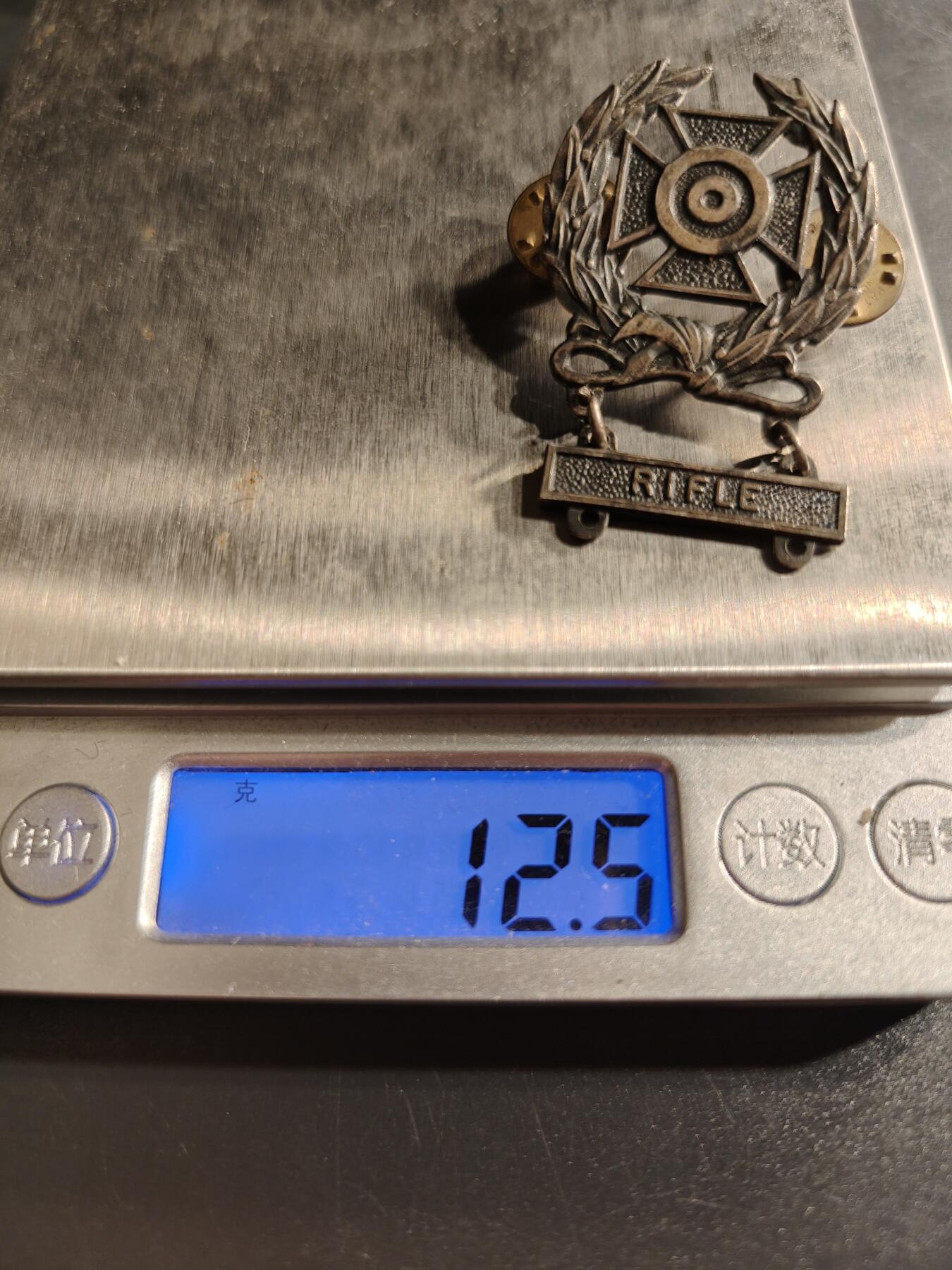 老王徽章第156期 美国步兵技能章    925银     步枪勋条    12.5g