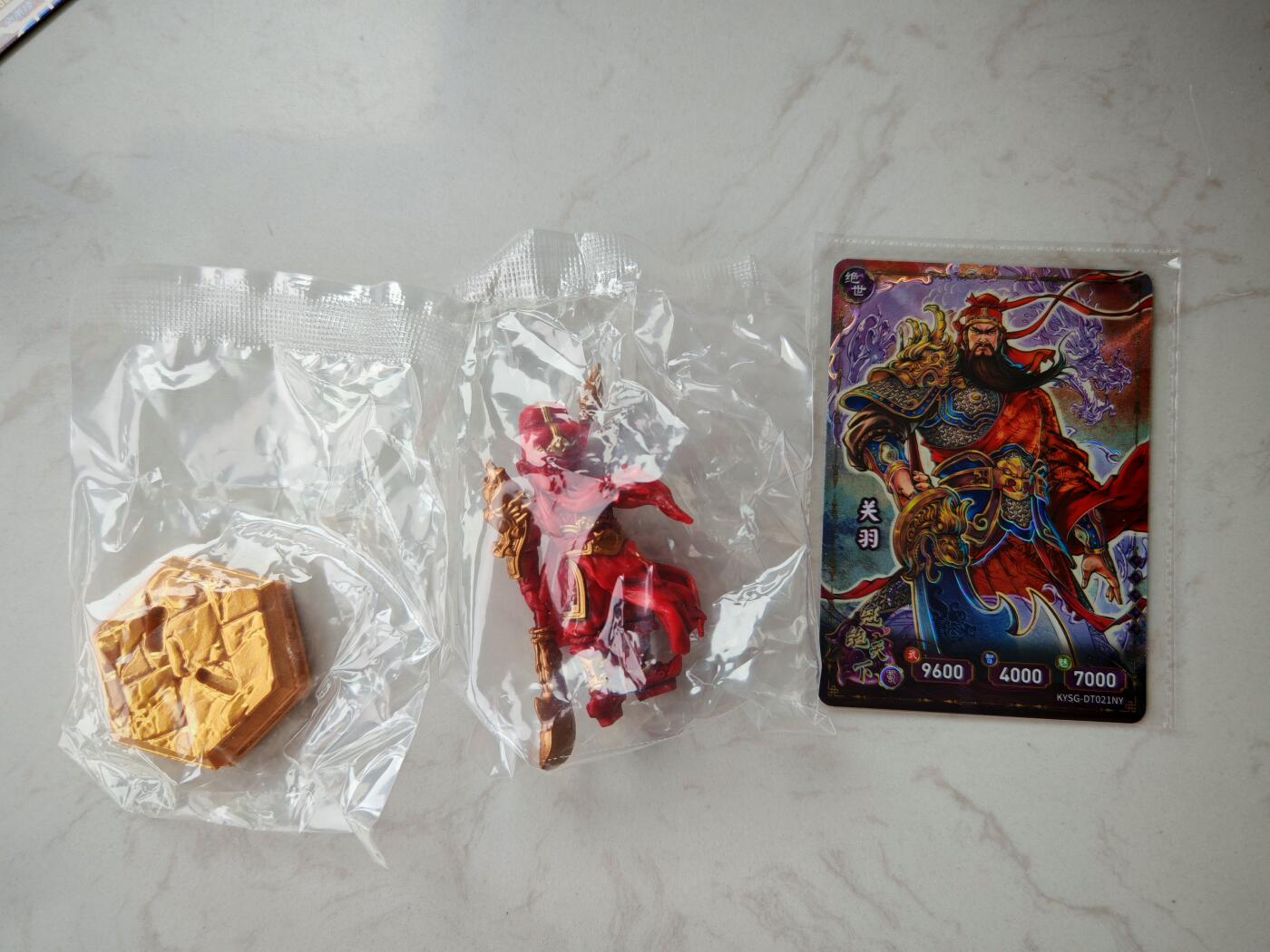小怪兽卡牌第四十五期 （收拍品  不寄存 消费就送随机裸卡） 卡游三国龙年礼盒 关羽原膜 关羽人偶原袋