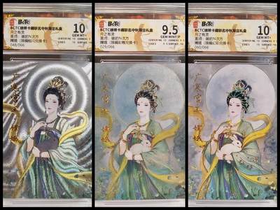 阳大大卡牌拍卖第76期（持续收拍品，周五晚上九点截拍，进群福利早知道） - 【三宫嫦娥】琅琊卡藏联名中秋限定礼盒 月之有灵 碳的N次方  嫦娥（幻彩+粗闪+彩雕）限编三宫