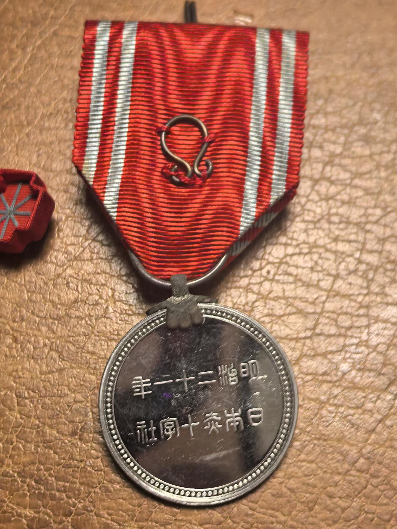 猫叔勋藏杂章币拍卖