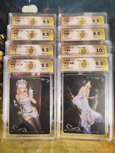 阳大大卡牌拍卖第76期（持续收拍品，周五晚上九点截拍，进群福利早知道） - 【毒瘤套卡】焱卡文化 Art系列 毒瘤 炫彩一套8张