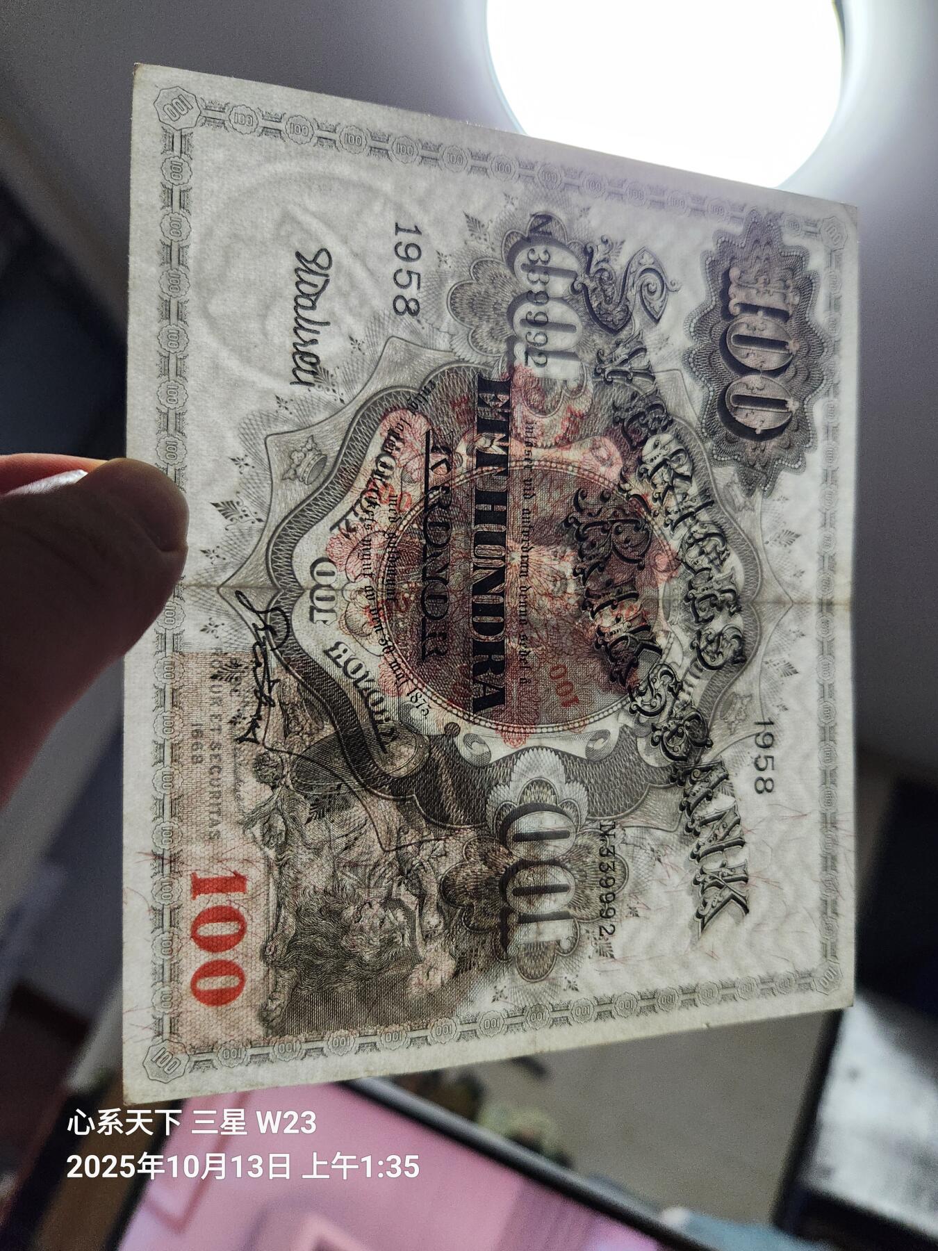 10月16号晚上8点 外国纸币自动截拍第43场 瑞典 100 克朗 1958年 极美品