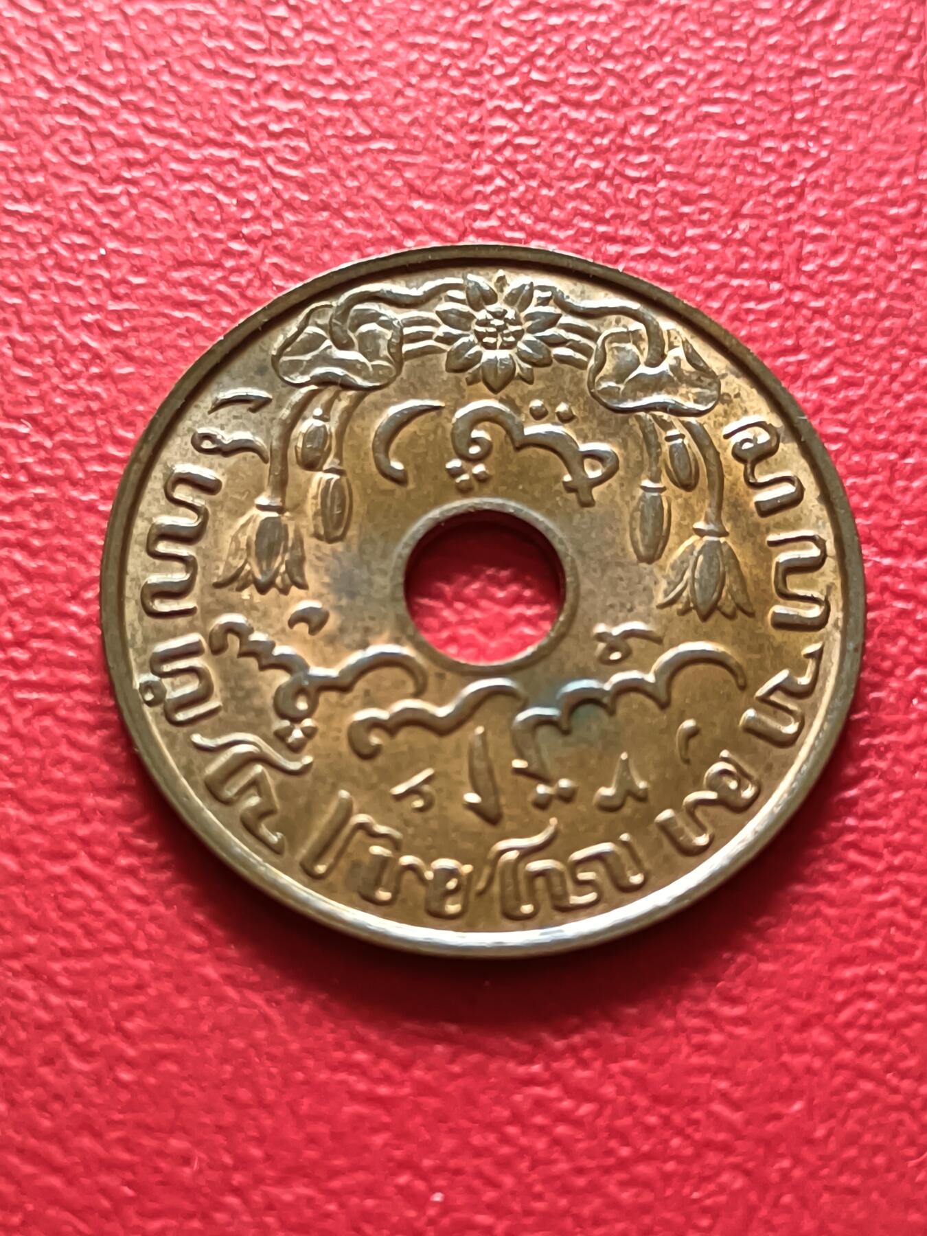【云涧收藏】第七十一场 荷属东印度1939年1分