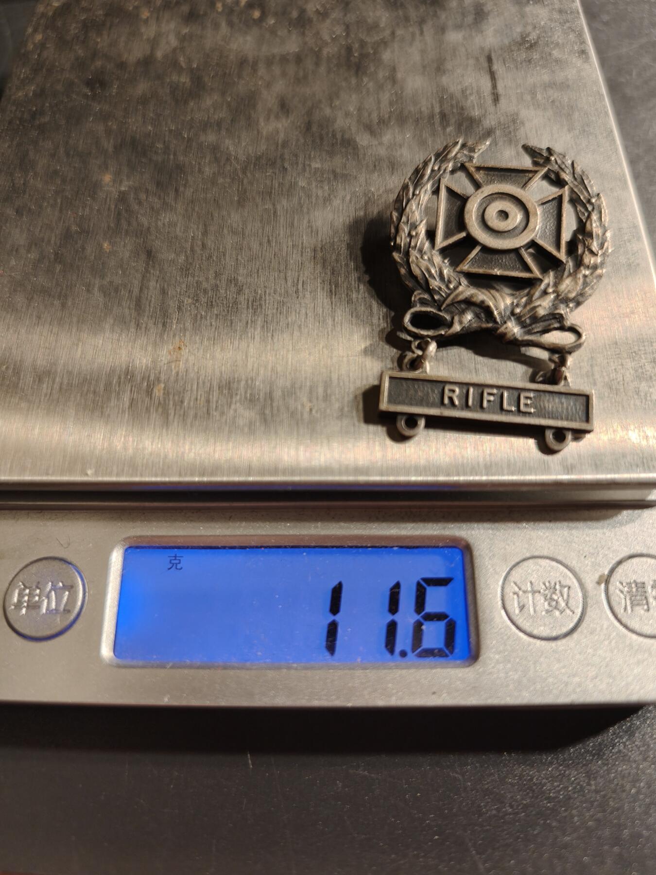 老王徽章第156期