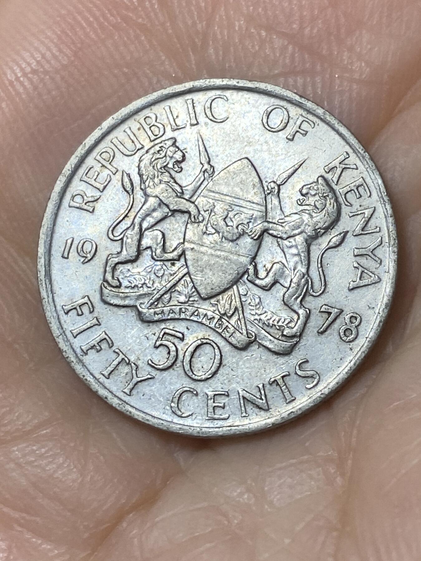 2025年第一百一十场(总第一百三十六场）外国好品散币(免佣金) 肯尼亚🇰🇪1978年50分(独立后第二套流通硬币)