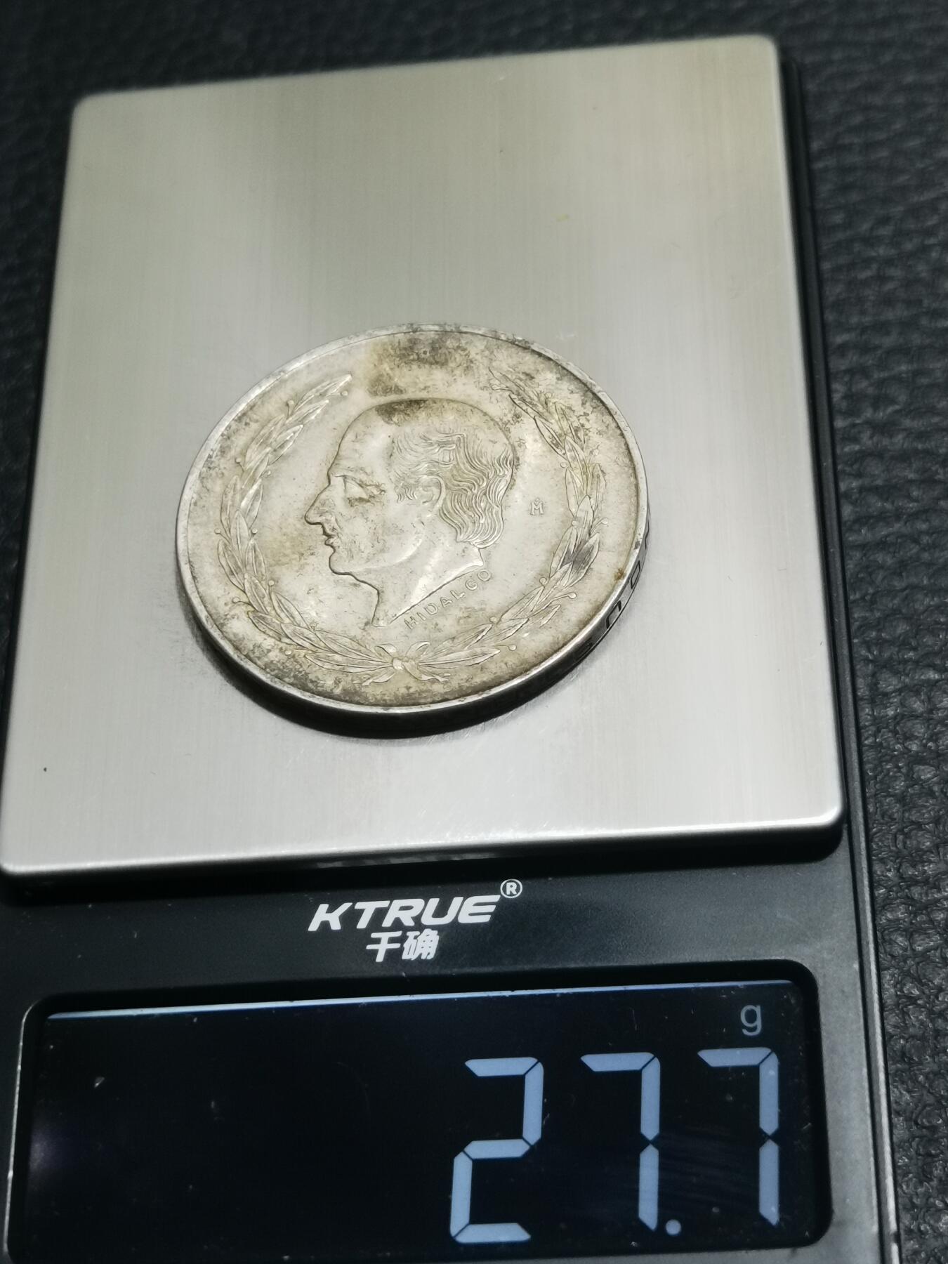 天下钱庄专场欢迎参拍 墨西哥5比索银币