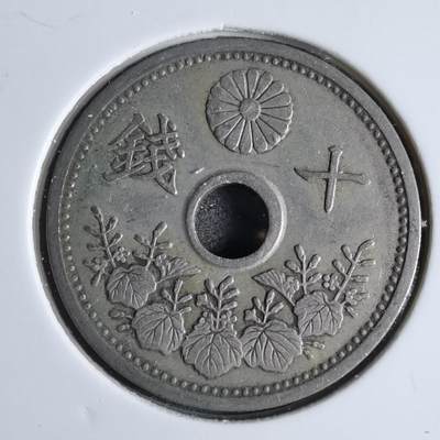 沼泽如烟--第874场 - 昭和七年十钱