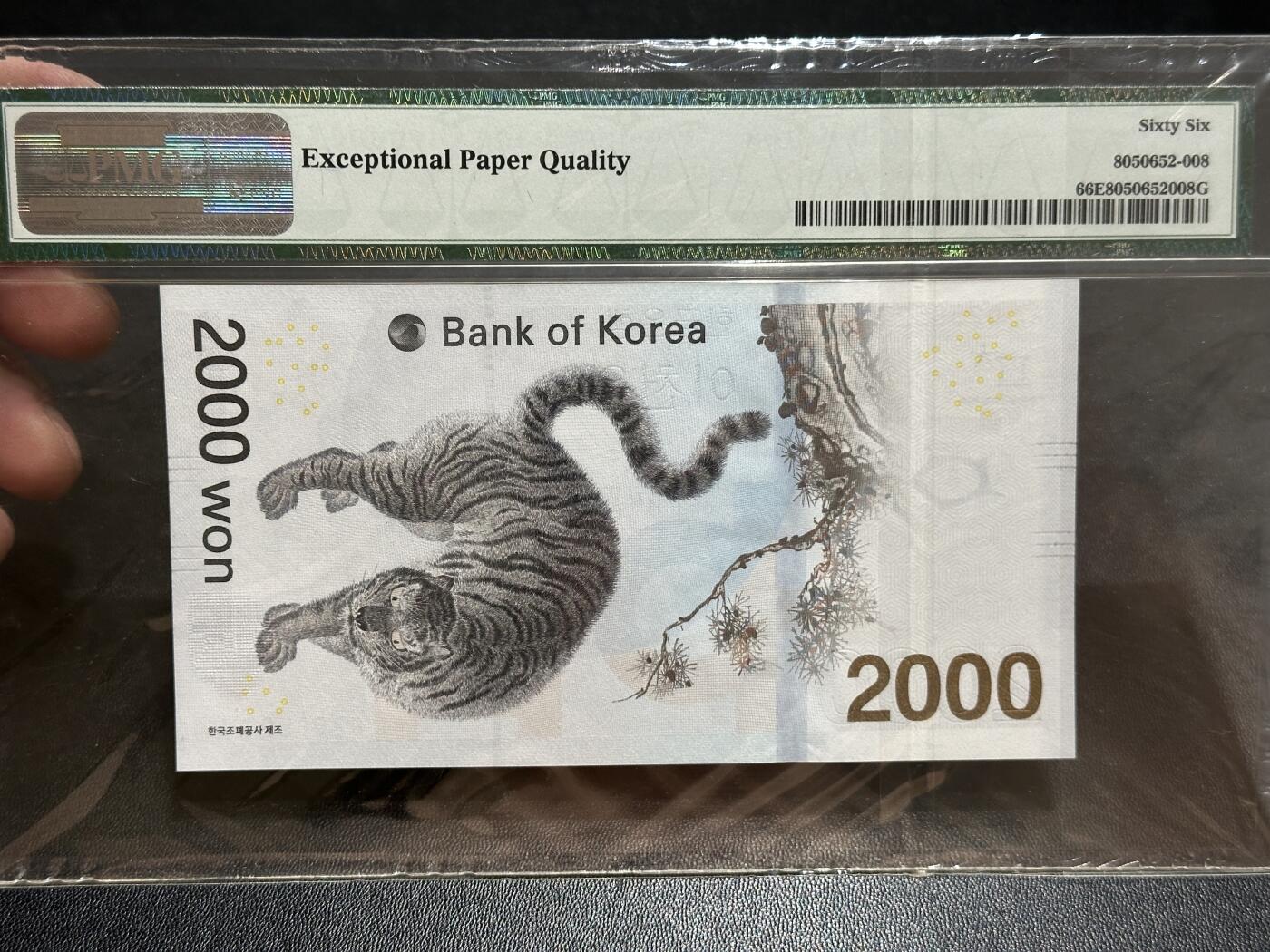 《外钞收藏家》第五百七十五期（本期精选丰富品种好货、欢迎参加）（本平台长期征集拍品、欢迎藏友们联系合作）