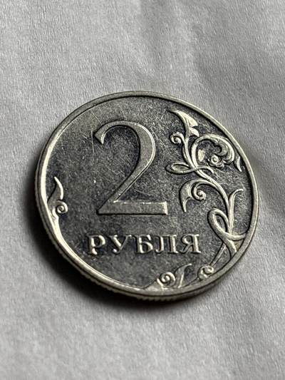 神仙姐姐-中外币专场22 - 原光好品2009 年俄罗斯双头鹰 2 卢布