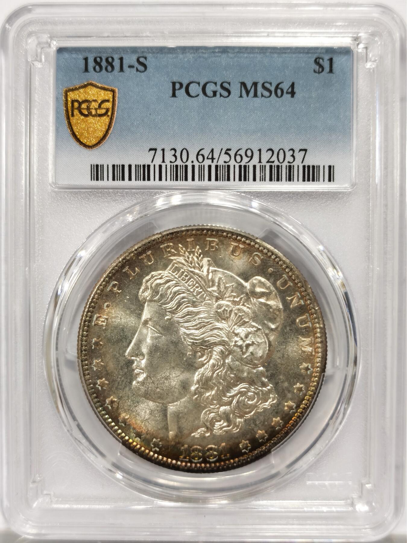 博洋堂世界钱币拍卖第143期（全场包邮） PCGS MS64 美国1881年S版摩根大银币，环五彩漂亮