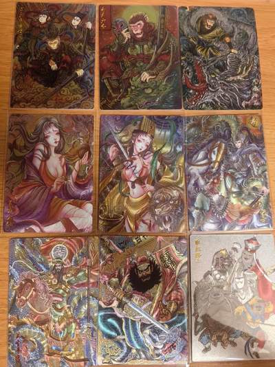 阳大大卡牌拍卖第76期（持续收拍品，周五晚上九点截拍，进群福利早知道） - 墨婉文化 乾坤未定 粗闪 9张