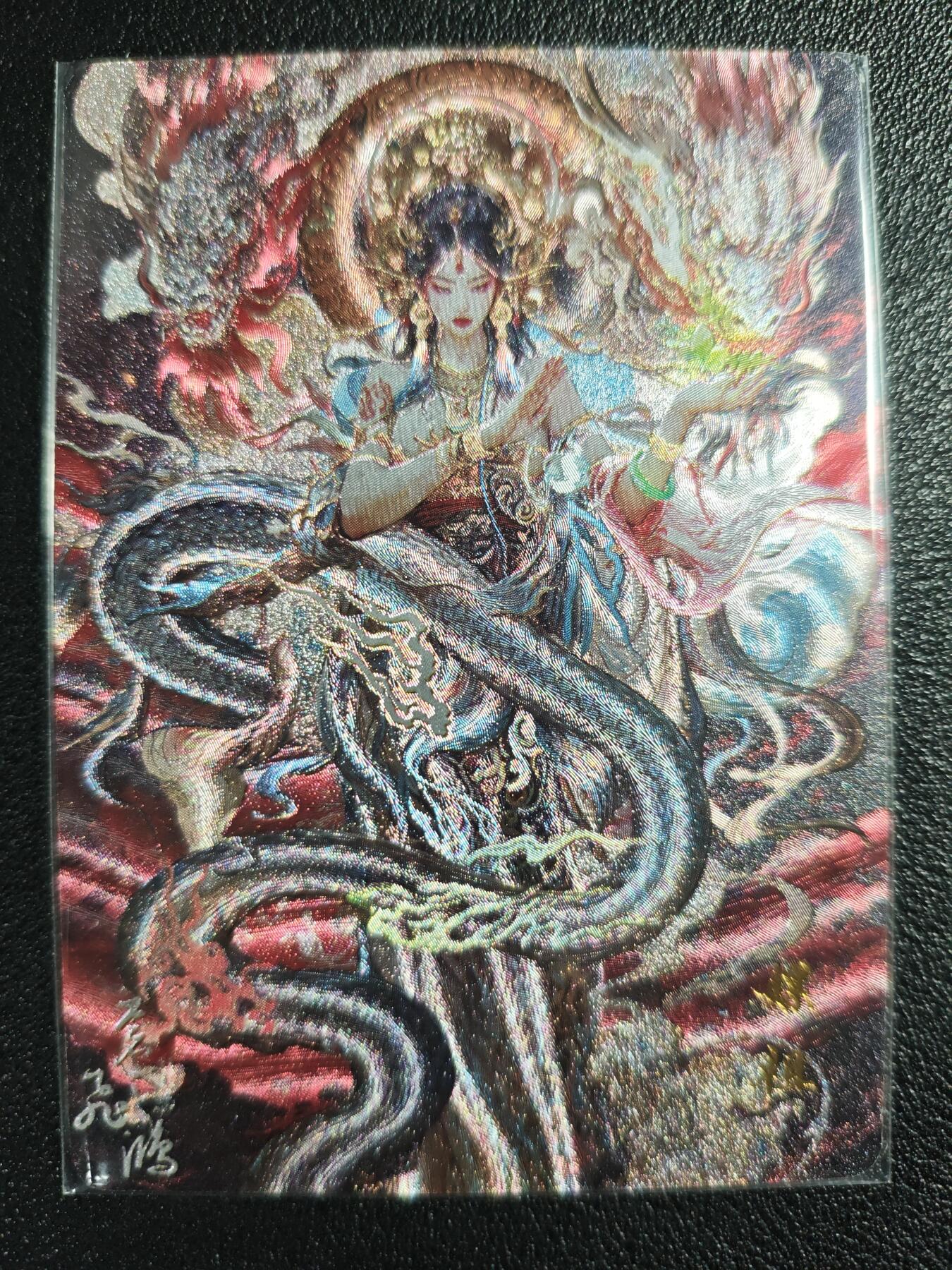 天玑星卡拍第129期《10.16周四截拍》持续收拍收评中 满赠卡需备注 百里卡牌 山海经系列 苍之飞鸿 嫘祖 粗闪