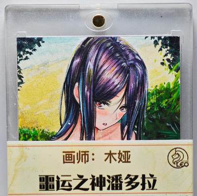 白泽拍卖卡牌手绘专场第26期（霜降天寒蝉噤语，风高夜冷桂留香） - 2025 问礼手绘卡 淋浴  向海亲签 卡砖封装