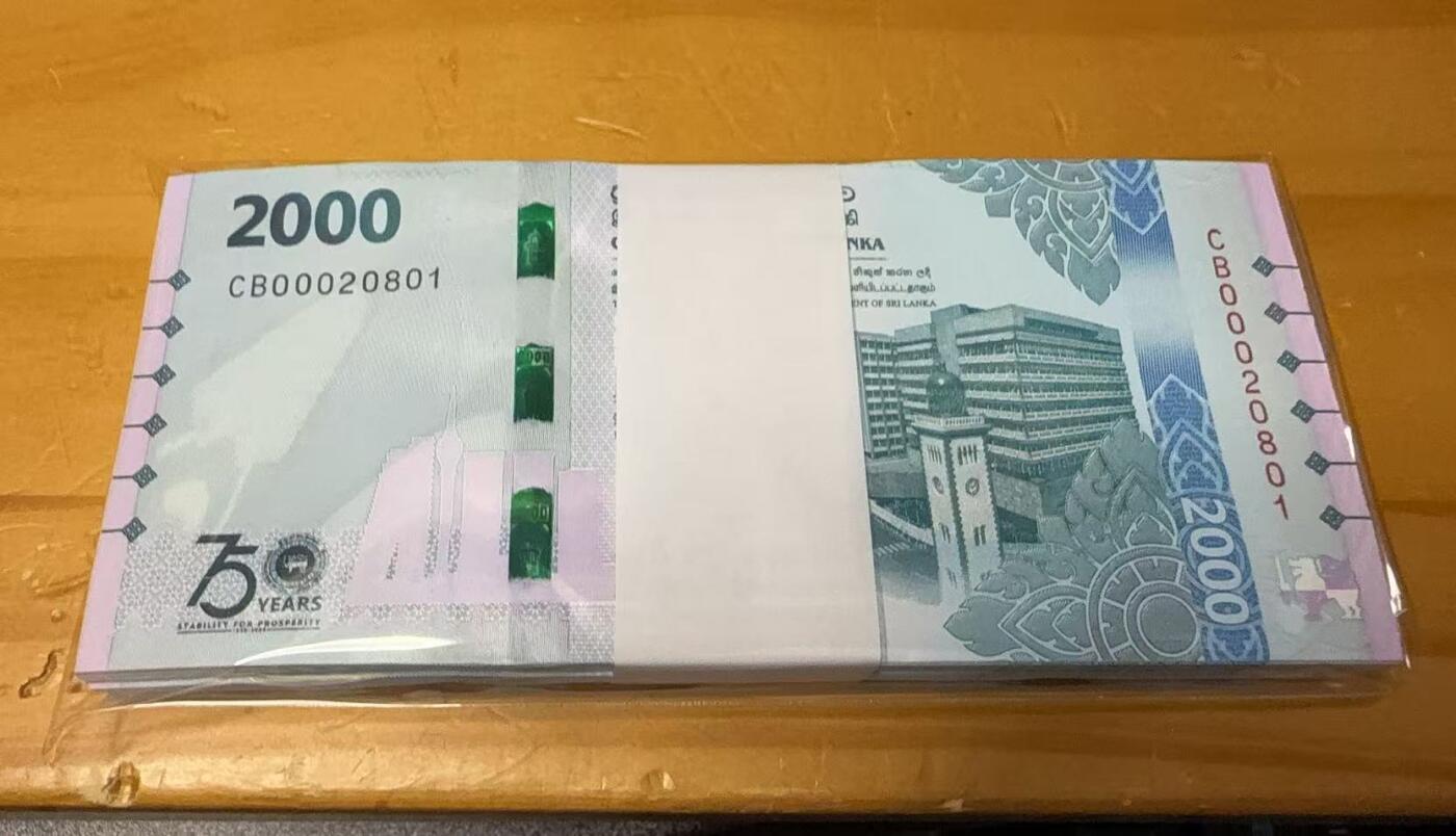 免佣金～2025年斯里兰卡2000卢比纪念钞  上百张剩余靓号任选（万位号）
