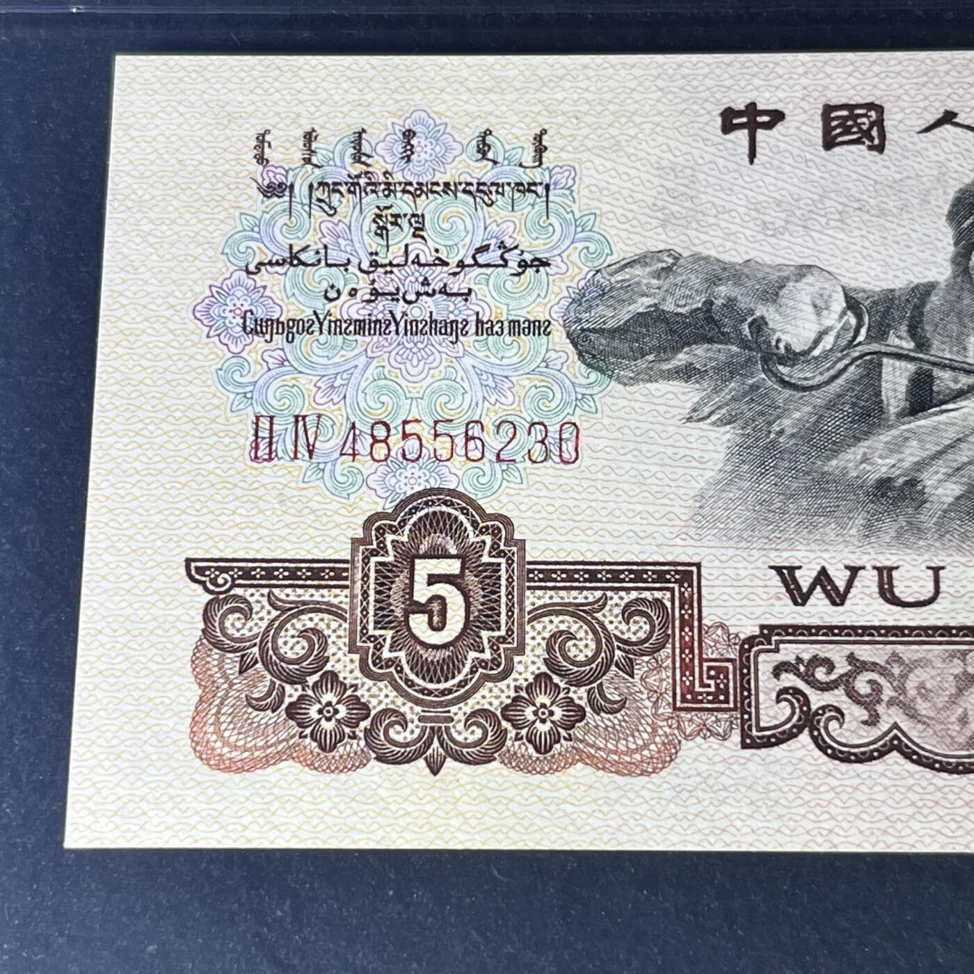炼钢工人荧光版号码随机发货68分