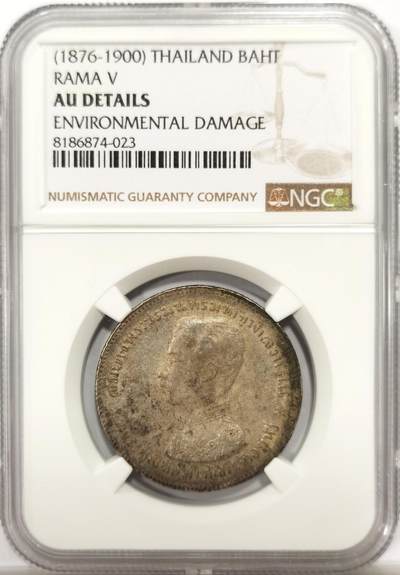 博洋堂世界钱币拍卖第143期（全场包邮） - NGC AU 泰国1876-1900年拉玛五世1铢银币，原汁原味